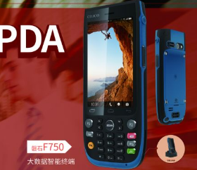 迎戰618，倉儲物流好幫手富立葉磐石F750工業手持終端