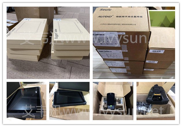 東大集成AUTOID A9手持終端、工業(yè)平板。.jpg