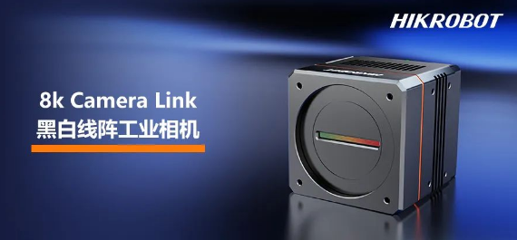 ?？倒I相機MV-CL084-91CM-PRO.png