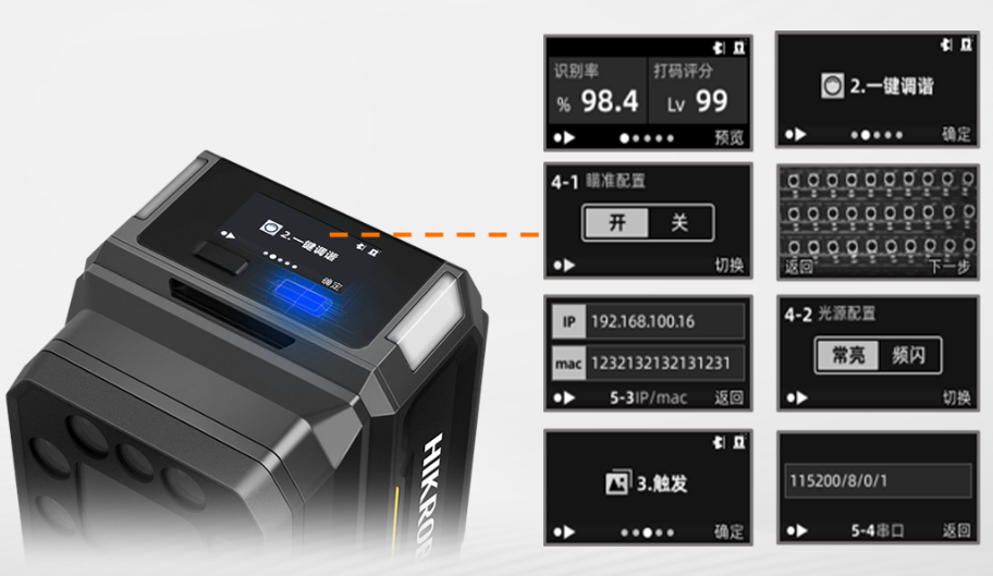?？礗D5050XM工業讀碼器.png