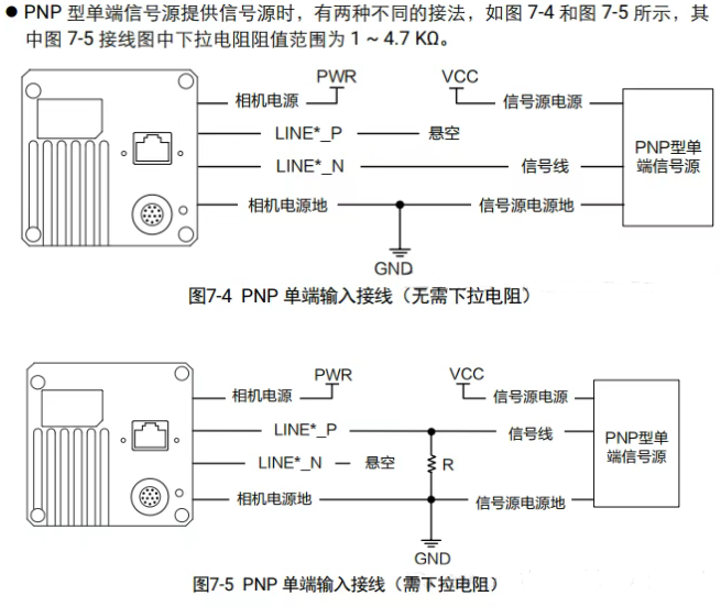 ?？稻€陣相機接線說明.png