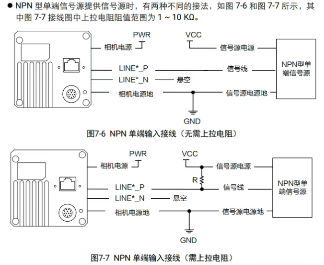 ?？稻€陣相機接線說明.png